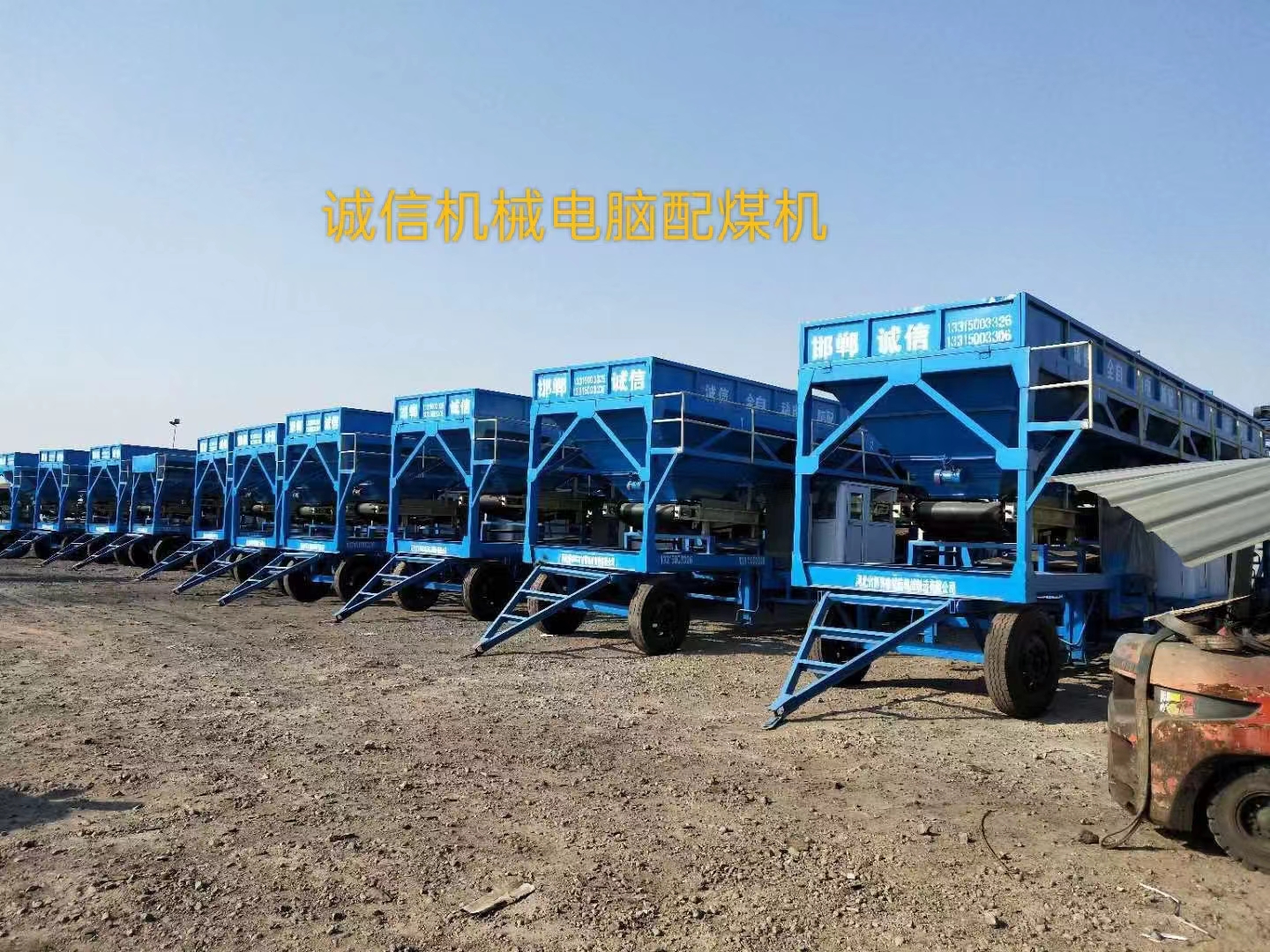 配煤機(jī)對(duì)環(huán)境有哪些影響？