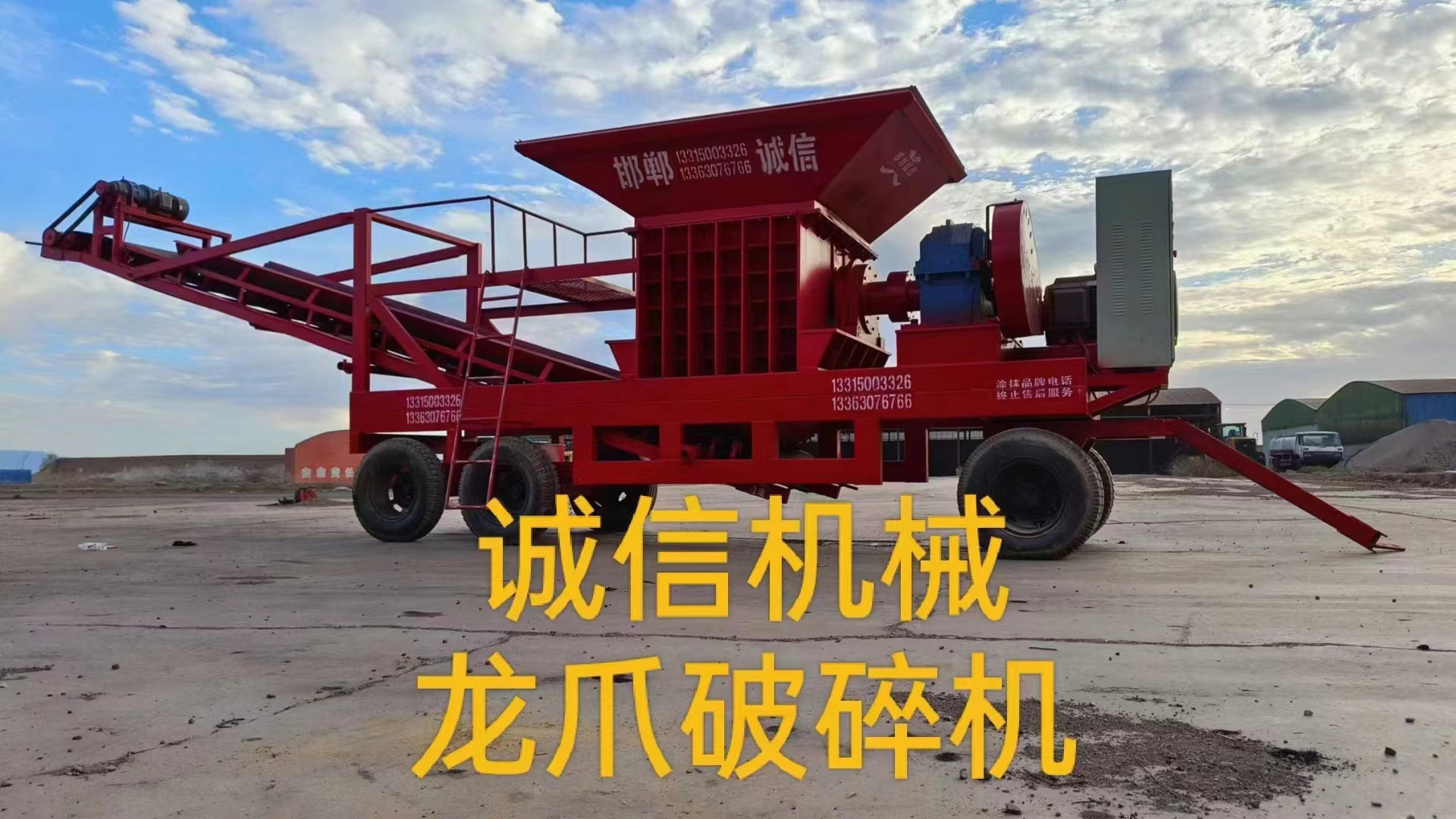 煤炭粉碎機(jī)對(duì)環(huán)境有什么影響？