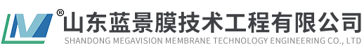 山東藍(lán)景膜技術(shù)工程有限公司